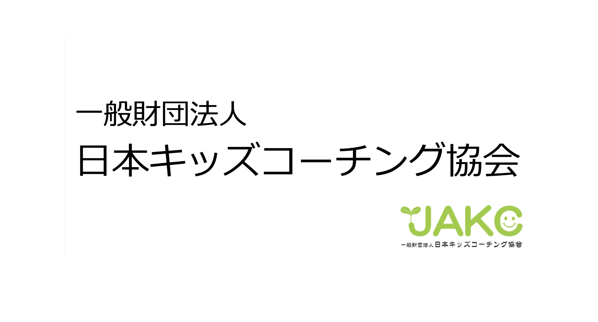 スクリーンショット 2023-11-08 5.59.41